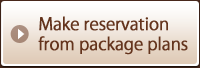 Make reservation from package plans